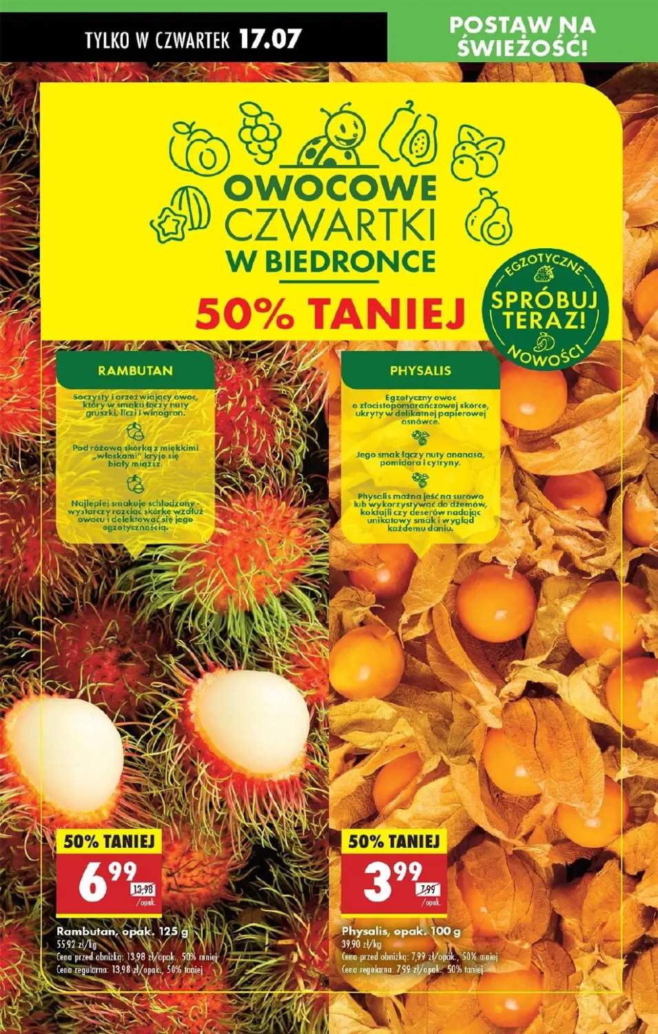 rambutan
