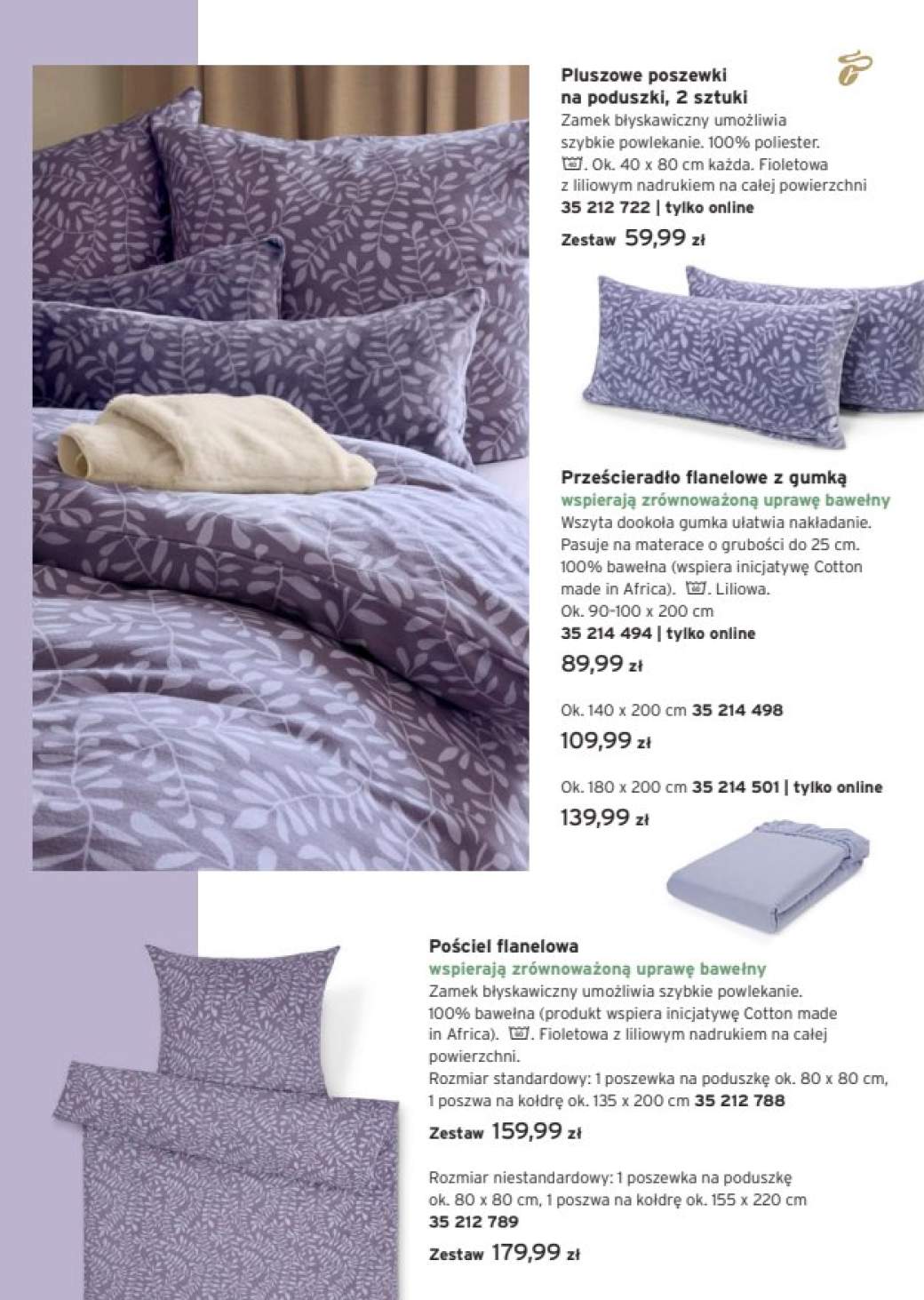 poszewka na poduszkę