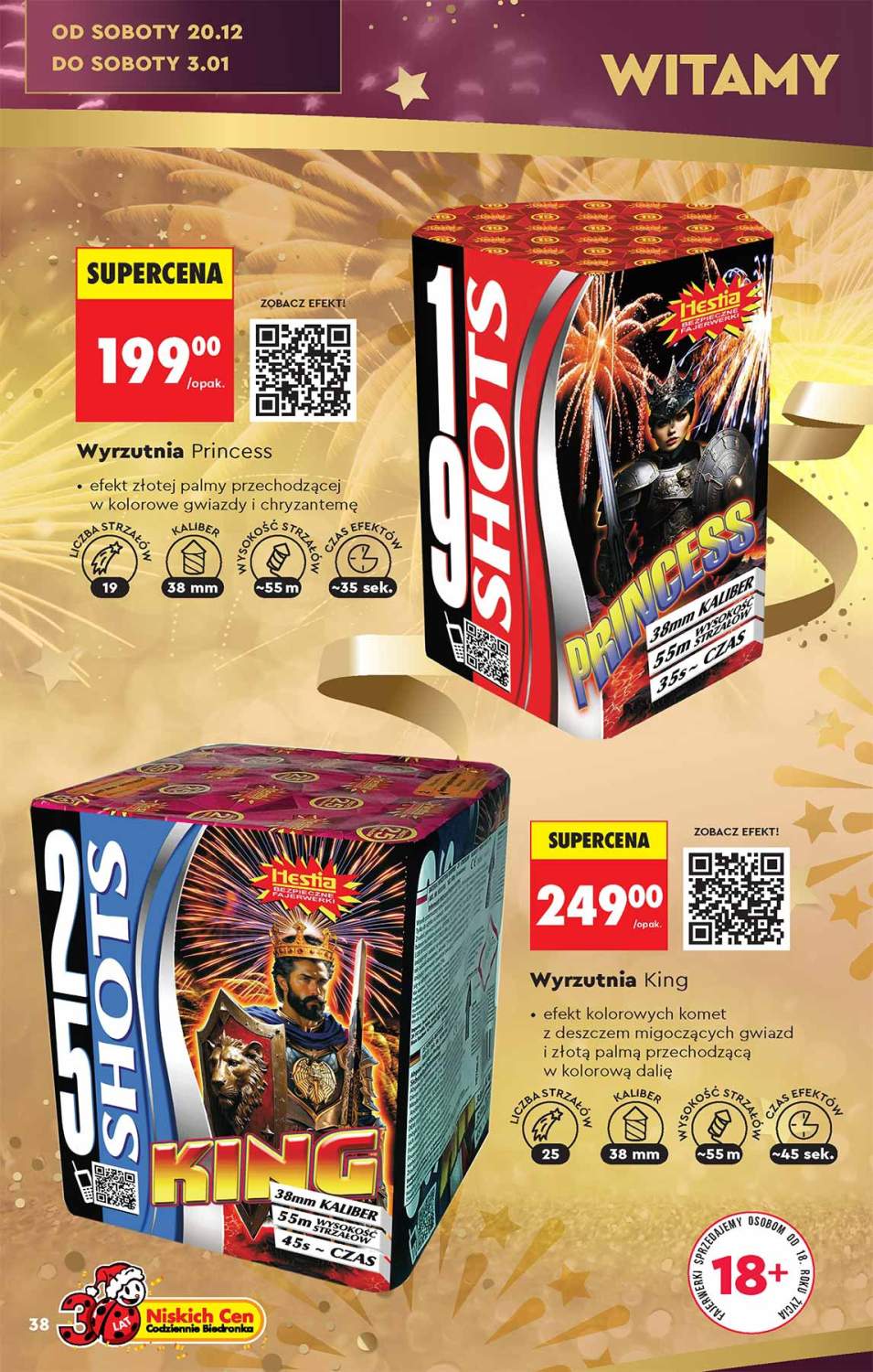 fajerwerki wyrzutnia